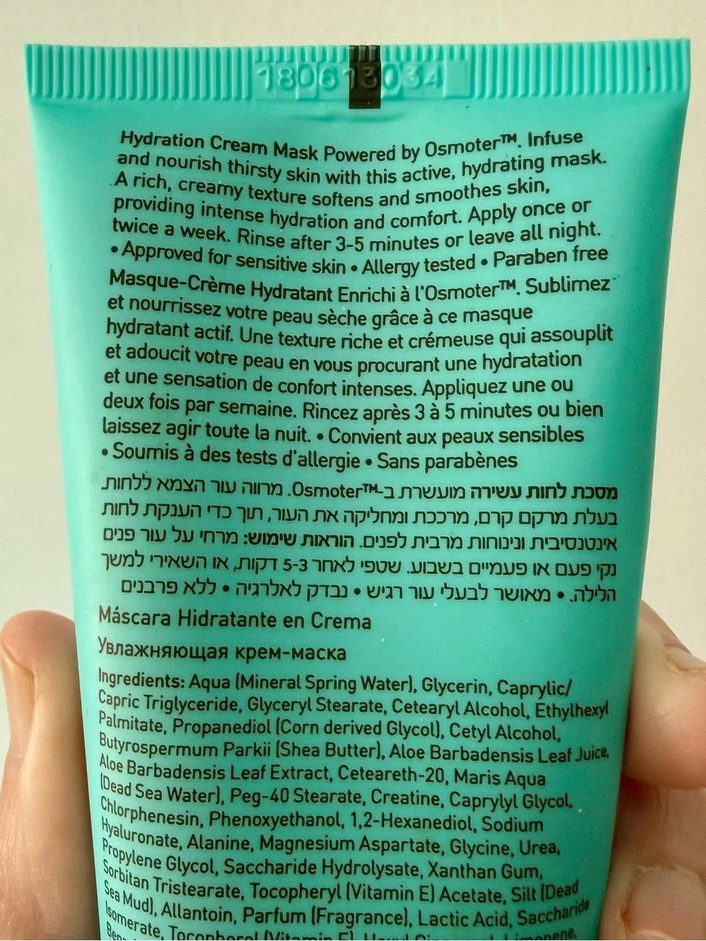 AHAVA Hydration Cream Mask